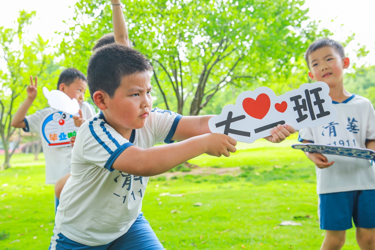 闵行区莘松第二幼儿园（毕业照）6月(图5)